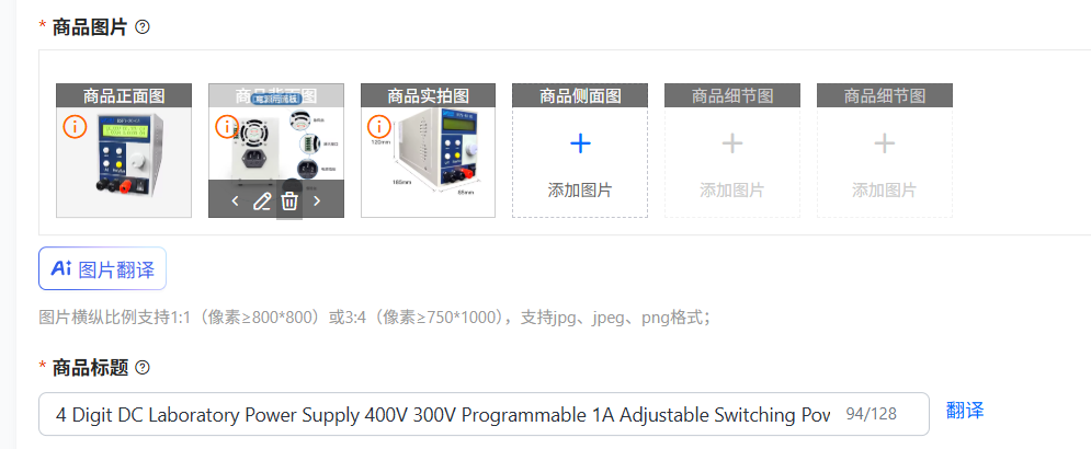 Switching Dc Power Supply 300V 1A - 4 Digit DC Laboratory Power Supply